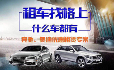 以租代購(gòu) 新車(chē)批發(fā)與二手車(chē)租賃直銷(xiāo)的全面品牌管理策略
